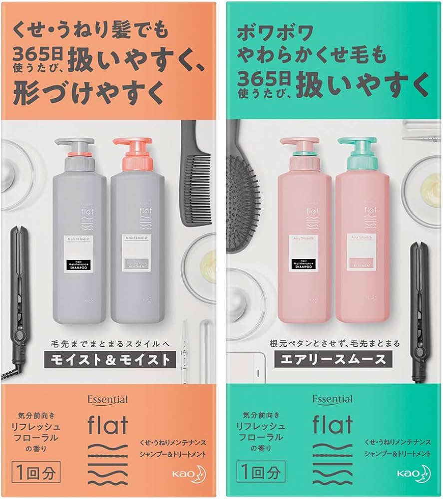 Amazon.co.jp: flat(フラット) エッセンシャル フラット シャンプー