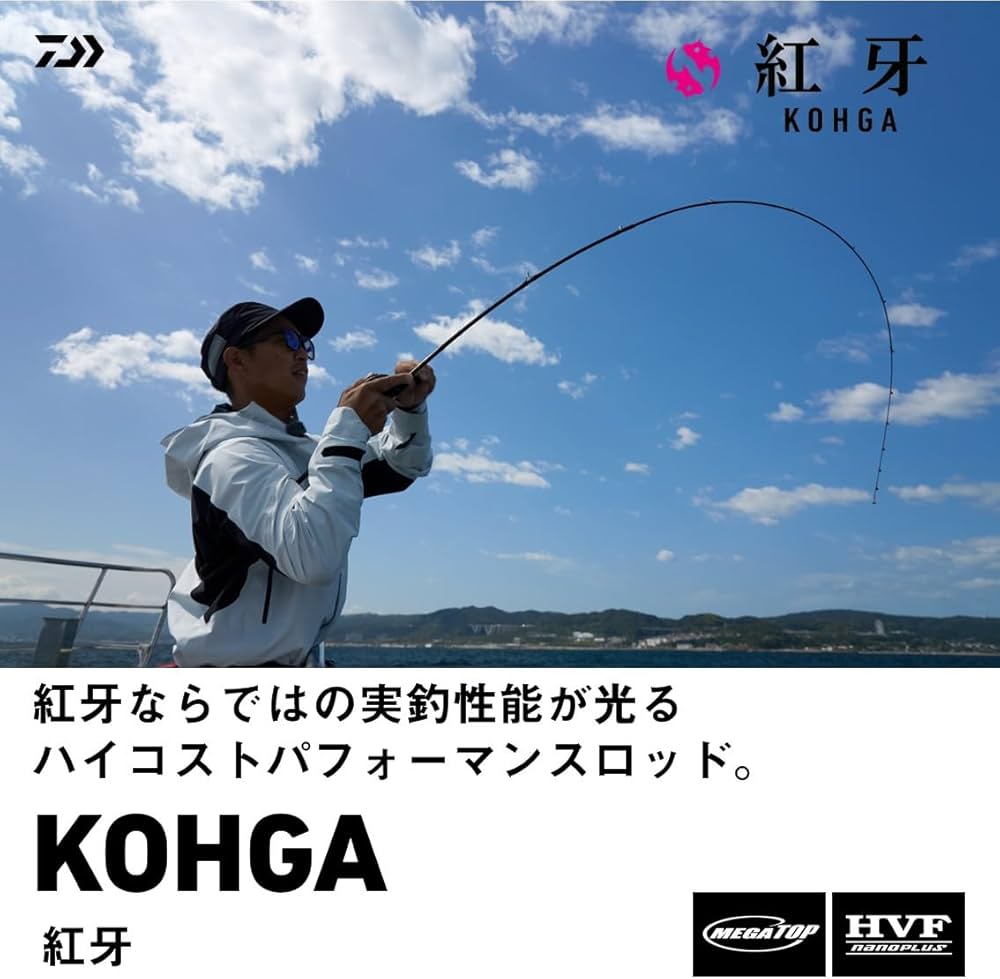 Amazon | ダイワ(DAIWA) タイラバロッド 紅牙 K65XHB-S・K | ダイワ