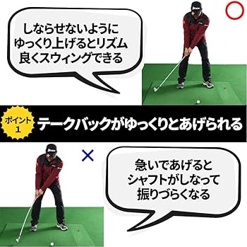Amazon | tour ad lesson ツアーad レッスン ゴルフ練習器具 しなり