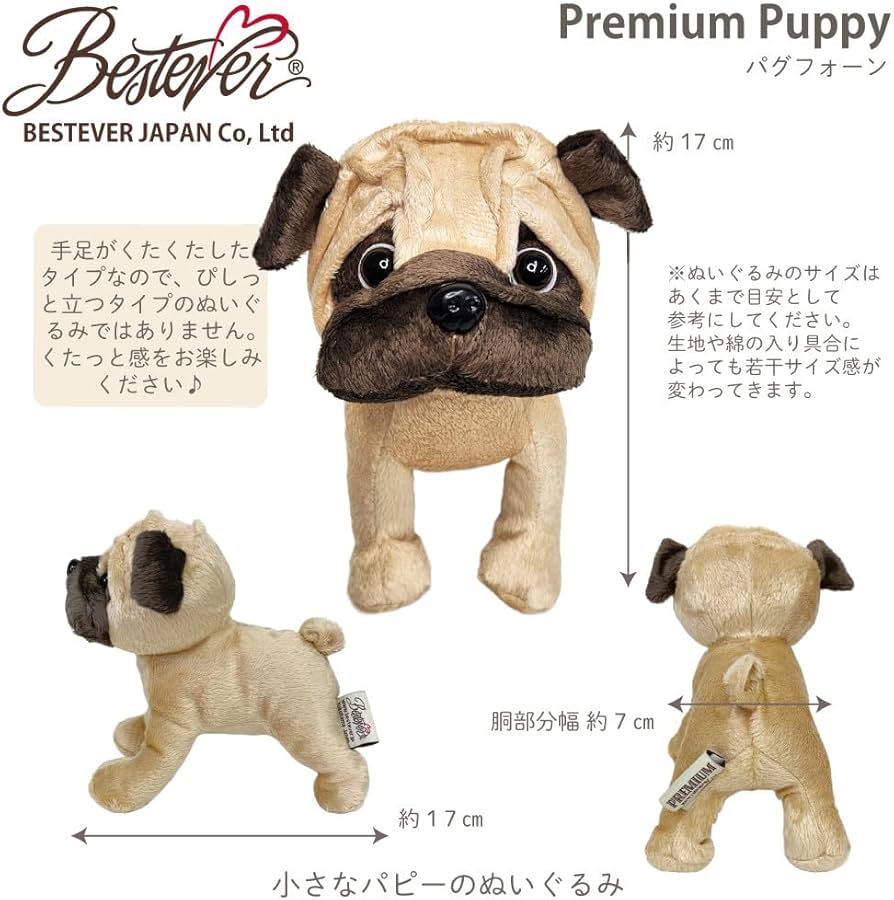 Amazon.co.jp: 【BESTEVER】プレミアムパピー Premium Puppy