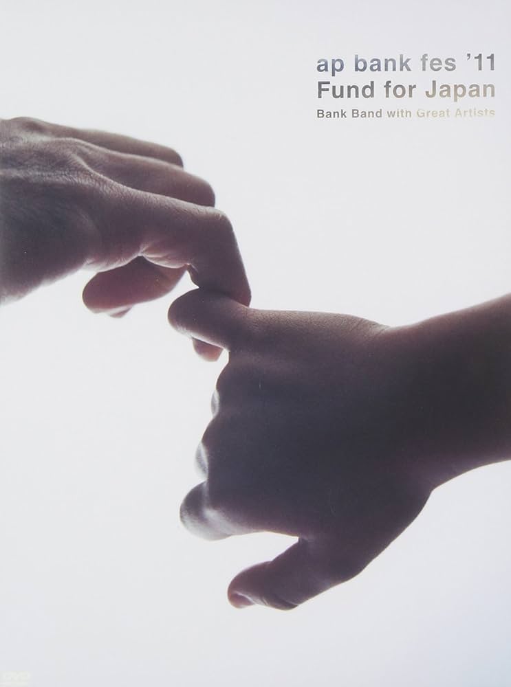 Amazon.co.jp: ap bank fes '11 Fund for Japan [DVD] : Bank Band