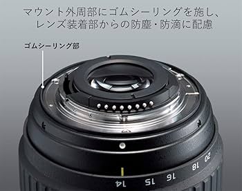 Amazon | Tokina 超広角ズームレンズ AT-X 14-20 F2 PRO DX キヤノンEF