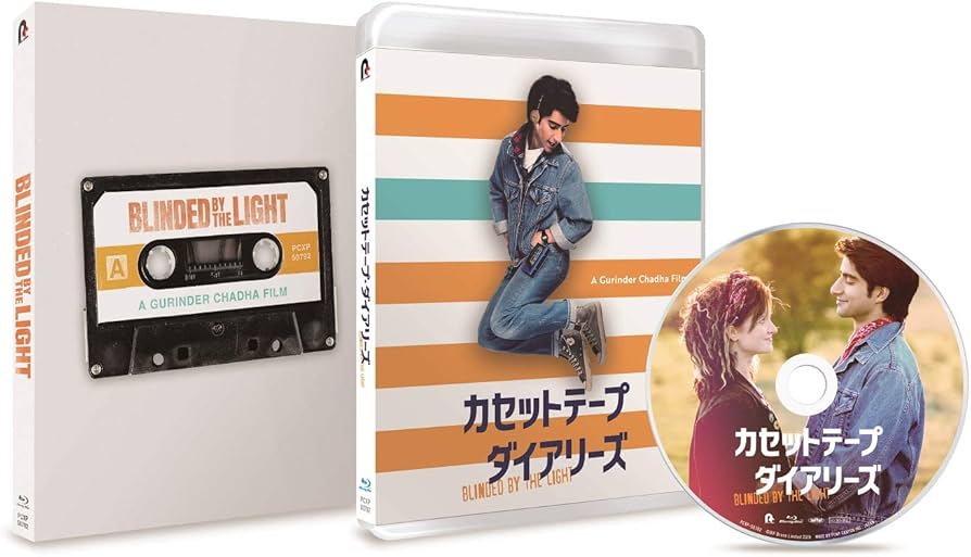 Amazon.co.jp: カセットテープ・ダイアリーズ[Blu-ray] : ヴィヴェイク