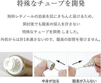 Amazon | ELIXIR エリクシール エンリッチド リンクルクリーム L 22g