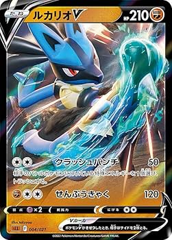 Amazon.co.jp: ポケモンカードゲーム SLL 004/021 ルカリオV 闘