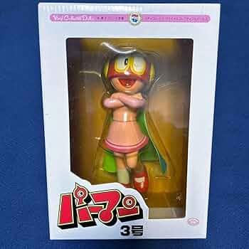 Amazon | メディコムトイ VCD パーマン3号 | ソフビ人形 | おもちゃ