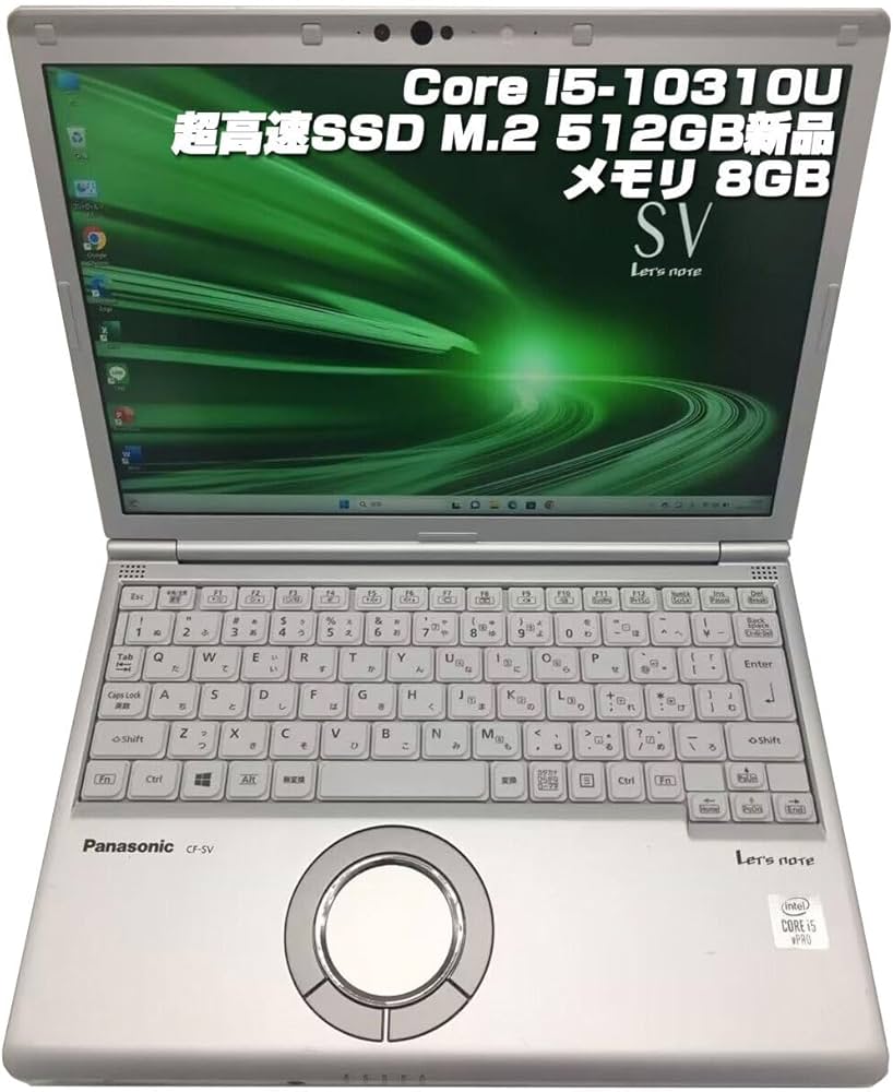 Amazon.co.jp: 【整備済み品】ノートPC CF-SV9 レッツノート i5第10