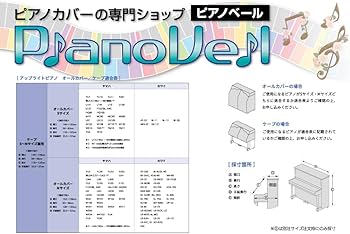 Amazon | FTG-D-GP-BK グランドピアノ用 フトーゴム台 ブラック | 防音