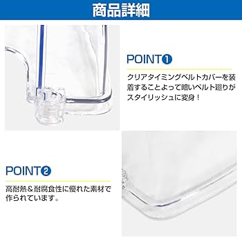 Amazon | 2JZ クリア タイミング ベルト カム カバー ターボカム