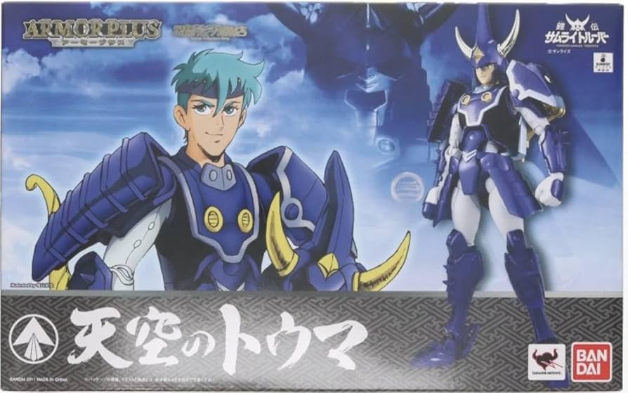 Amazon.co.jp: 魂ウェブ限定 アーマープラス 『鎧伝サムライトルーパー