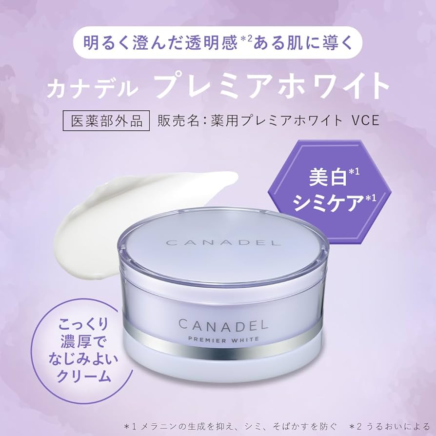 Amazon.co.jp: 【医薬部外品 シミの元に先手アプローチ*】 CANADEL
