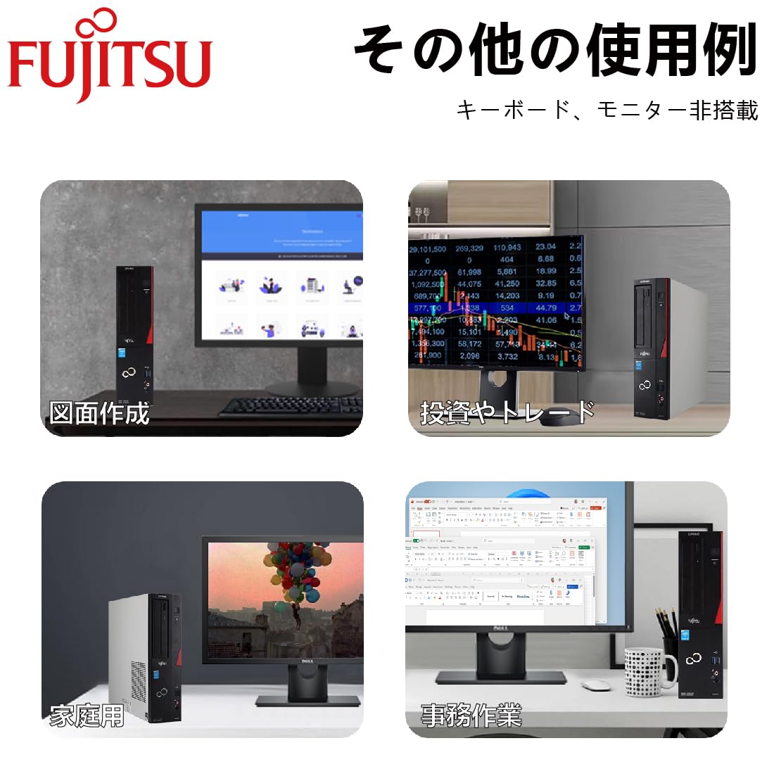 Amazon.co.jp: 【整備済み品】 富士通 デスクトップPC □CPU:第4世代