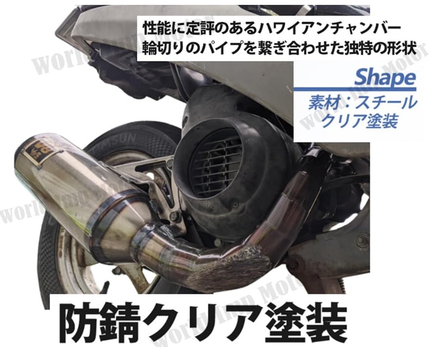 Amazon | ホンダ 縦型 用 ディオ V8 チャンバー マフラー スーパー