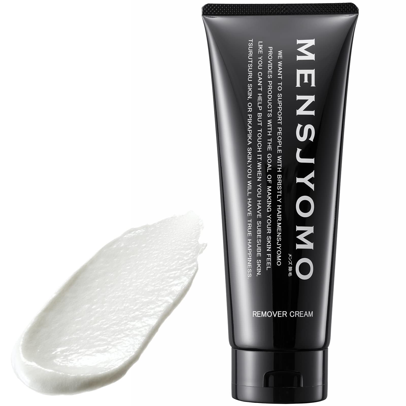 Amazon.co.jp: メンズ 除毛クリーム 脱毛クリーム VIO 対応 男性 医薬