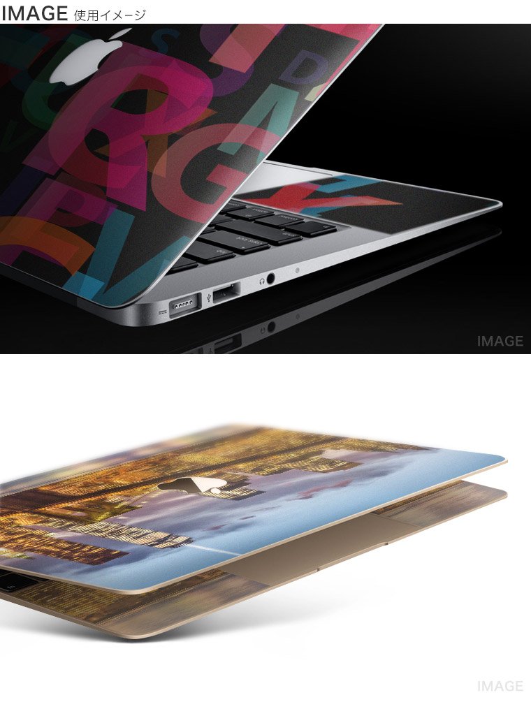 Amazon | MacBook Air 13inch A1466 / A1369 専用スキンシール 2010