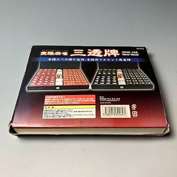 Amazon | ／三透牌 実践麻雀 各種3つの牌が透明 本格派フルセット麻雀