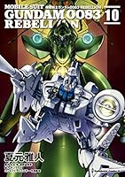 機動戦士ガンダム0083 REBELLION (全18巻) Kindle版