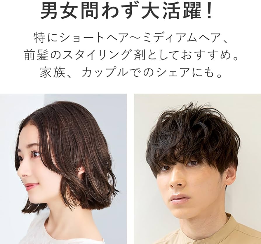 Amazon.co.jp: product(ザ・プロダクト) ヘアワックス 3種類 セット 各