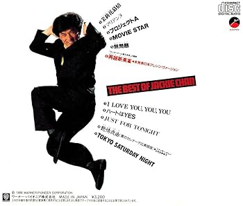 Amazon.co.jp: ベスト・オブ・ジャッキー・チェン: ミュージック