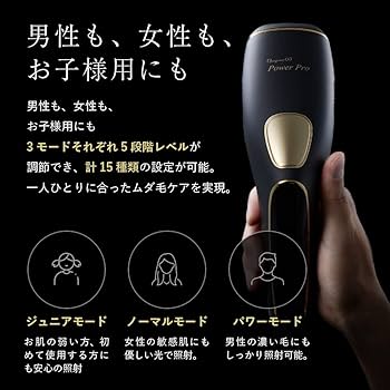 Amazon | オーパスビューティ 03 パワープロ PowerPro ハイパワー 高