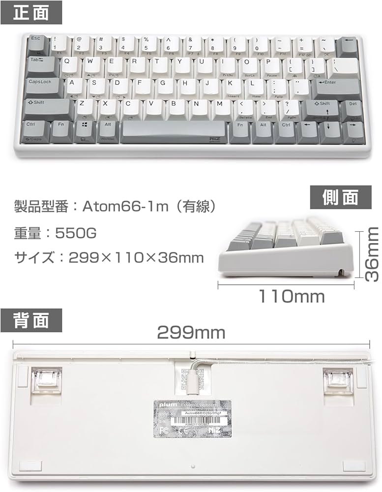 Amazon | NiZ キーボード 【Atom66】 静電容量無接点 USB-C有線
