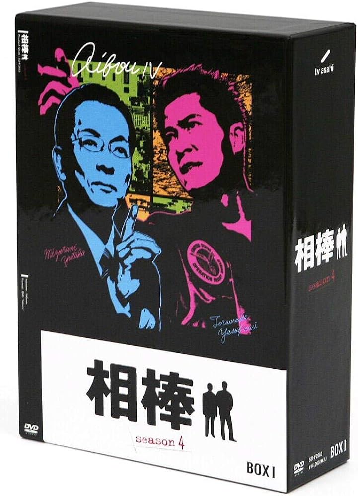 Amazon.co.jp: 相棒 season 4 DVD-BOX 1(5枚組) : 水谷豊, 寺脇康文