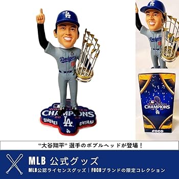Amazon.co.jp: 【3024体限定】大谷翔平 ロサンゼルス・ドジャース
