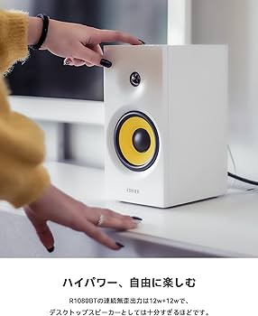 Amazon.co.jp: Edifier R1080BT Bluetooth5.1 ブックシェルフ