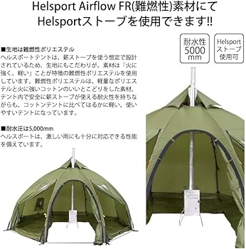 Amazon.co.jp: HELSPORT 北欧生まれの高機能テント Varanger Dome 8-10