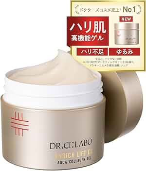 Amazon | ドクターシーラボ (DR.CI:LABO) New アクアコラーゲンゲル