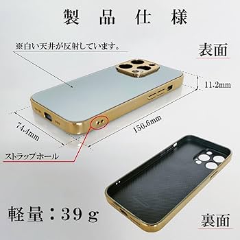 Amazon.co.jp: iPhone14 Pro用ケース ゴールド 金 ミラー仕上げ