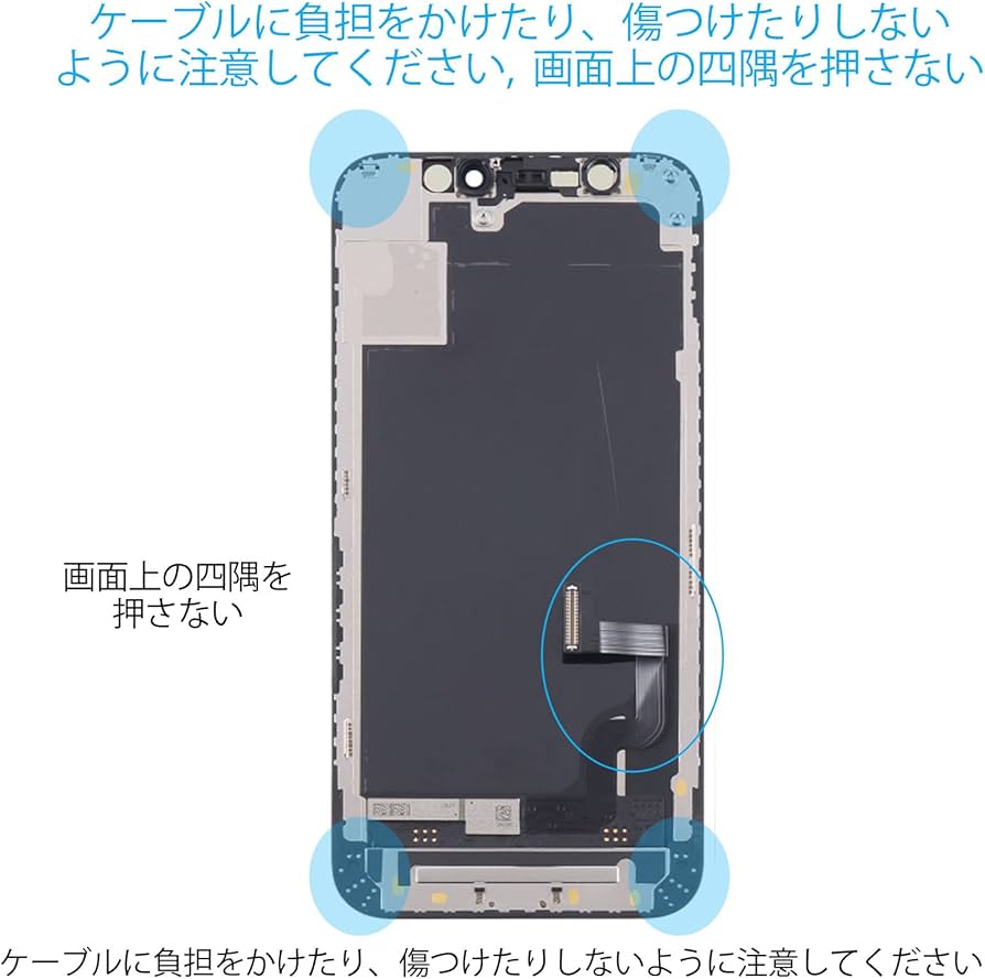 Amazon.co.jp: SRJTEK For iPhone 13 Mini『Hard OLED』 液晶パネル