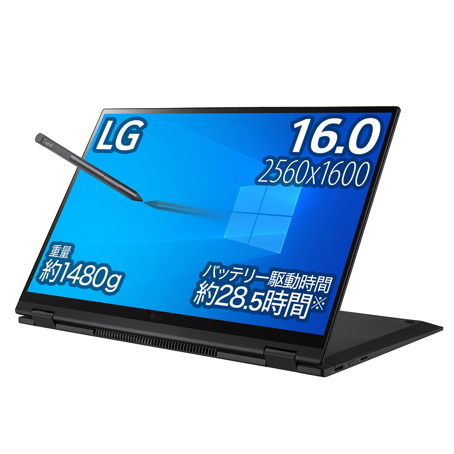 Amazon.co.jp: LG 2in1 ノートパソコン gram 1480g 高性能 動画編集