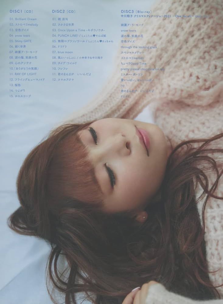 Amazon | 超! しょこたん☆べすと――(°∀°)――!! (初回生産限定盤C