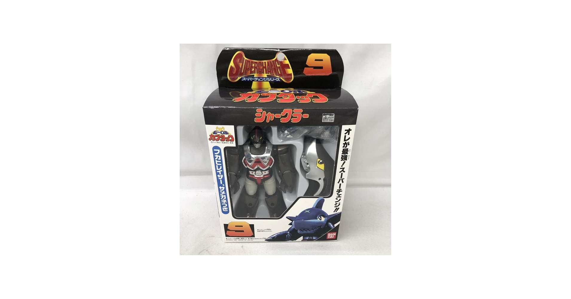 Amazon.co.jp: 開封)シャークラー ビーロボカブタック スーパー