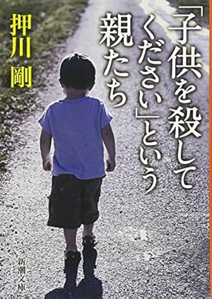 Amazon.co.jp: ケーキの切れない非行少年たち 1 (BUNCH COMICS) : 鈴木