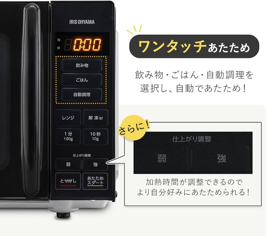 Amazon.co.jp: 【セット買い】アイリスオーヤマ 冷蔵庫 142L ブラック