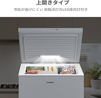 Amazon.co.jp: COMFEE' 冷凍庫 142L 上開き 温度調節6段階 大容量冷凍