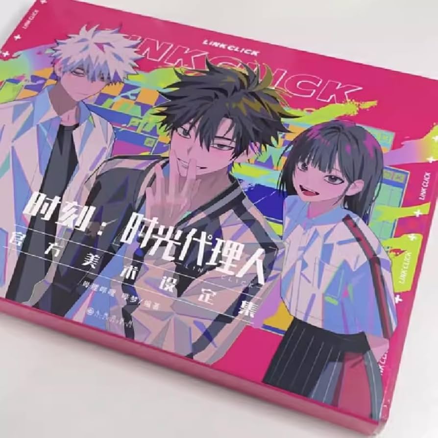 Amazon.co.jp: アニメ「時光代理人公式美術設定集」-LINK CLICK