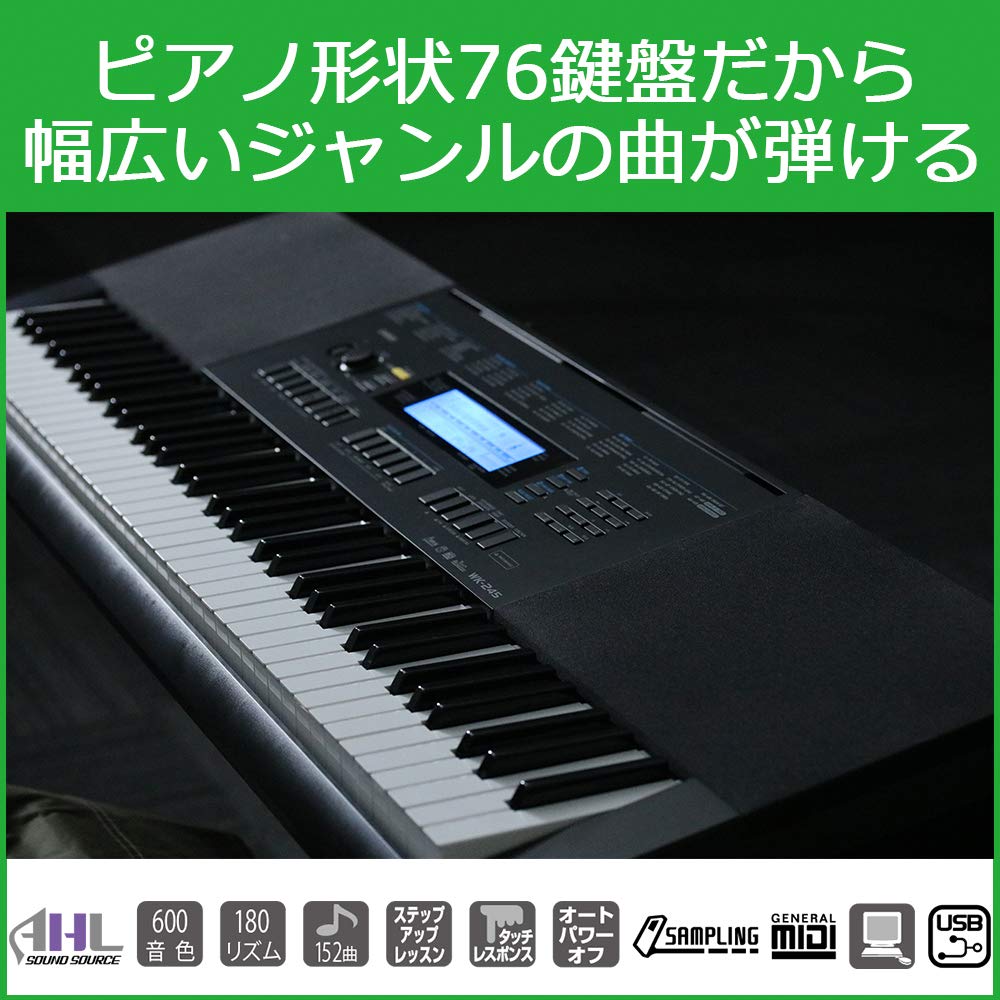 Amazon.co.jp: CASIO(カシオ) 76鍵盤 電子キーボード WK-245