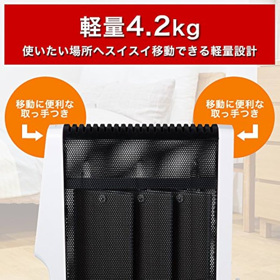 Amazon | siroca 速暖マイカヒーター SH-M121 ホワイト[タオルハンガー