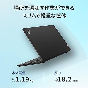 Amazon.co.jp: 【公式】Lenovo ThinkPad X13 Gen 3 ノートパソコン