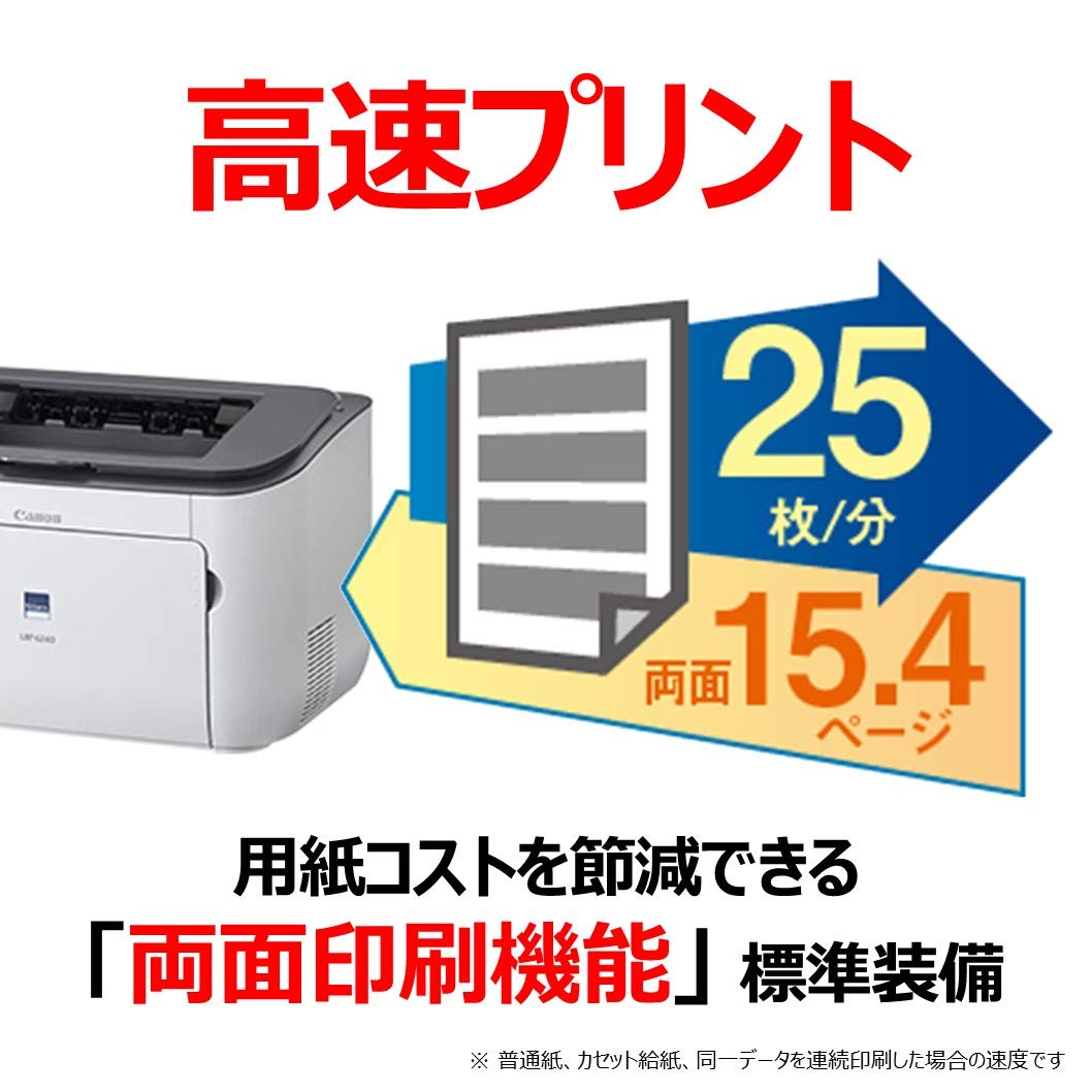 Amazon.co.jp: Canon レーザープリンター A4モノクロ Satera LBP6230