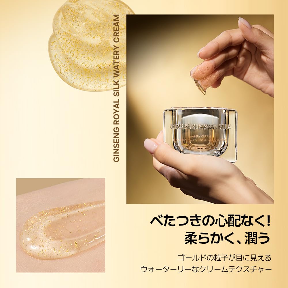 Amazon.co.jp: NATURE REPUBLIC (ネイチャーリパブリック) ジンセン