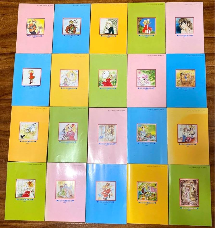 激レア•完品】雑誌るんるん 1996年1月号 付録付き キャンディ