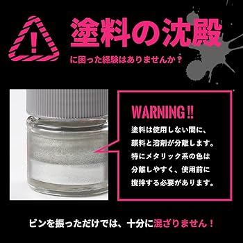 Amazon | ボルテックスミキサー ボルテックススターラー プラモ