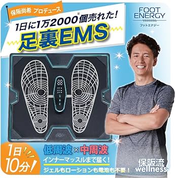 Amazon.co.jp: 【 保阪尚希 監修 】 フットエナジー (ミントブルー) 足