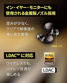 Amazon.co.jp: AVIOT TE-W1-PNK ピヤホン8 アダプティブハイブリッド