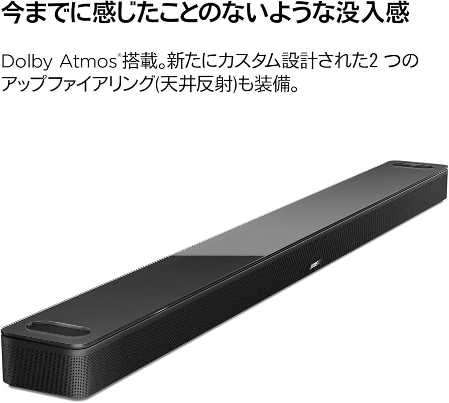 Amazon.co.jp: Bose Smart Soundbar 900 Smart Soundbar with