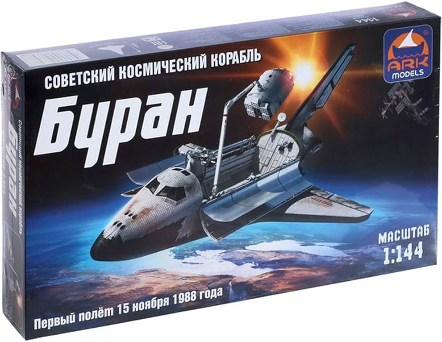 Amazon.co.jp: スペースシャトルブランソビエトロケットキット 1/144